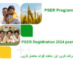 PSER Registration 2024 pser.punjab.gov.pk