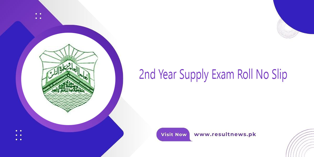 2nd Year Supply Exam Roll No Slip Punjab Board