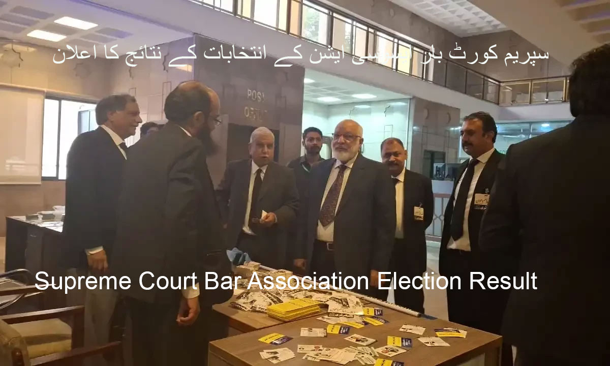 Supreme Court Bar Association Election Result Announced